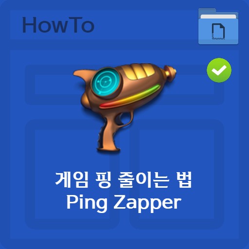 كيف تخفض ping الخاص بالألعاب | Ping Zapper Windows 10 Roll Optimization